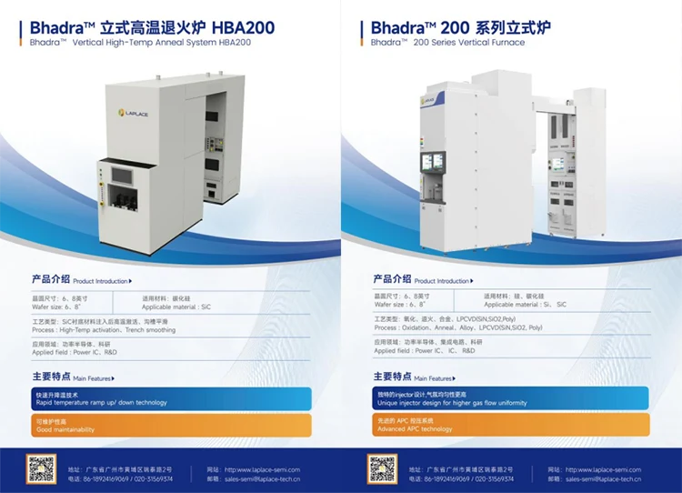 SEMICON CHINA 2025圆满收官，拉普拉斯（广州）半导体科技有限公司精彩亮相