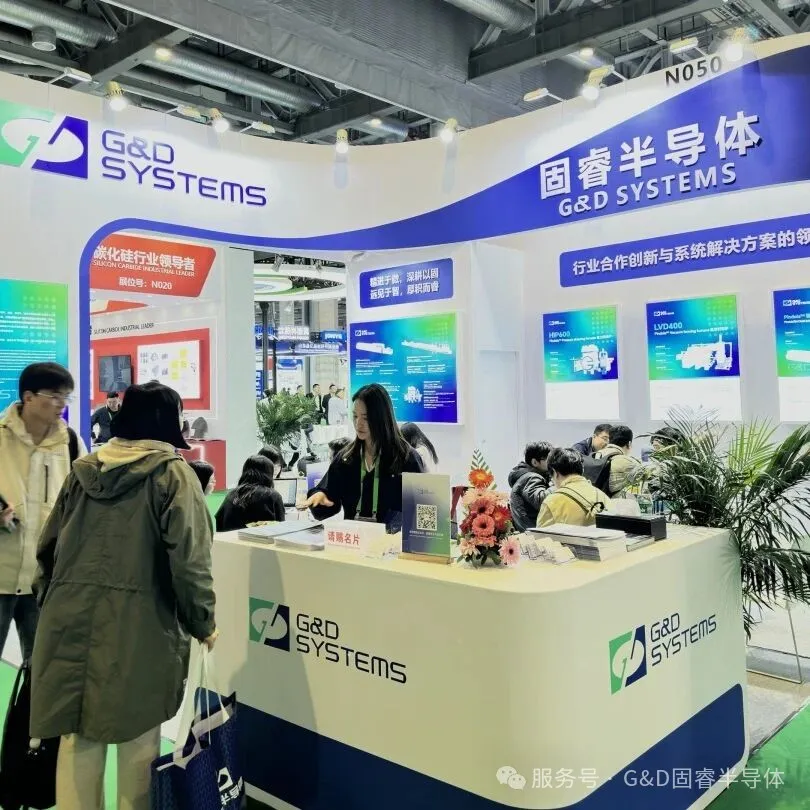 深耕以固,厚积而睿|固睿半导体亮相国际先进陶瓷展与SEMICON China 2026