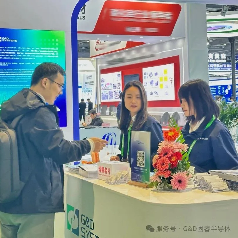 深耕以固,厚积而睿|固睿半导体亮相国际先进陶瓷展与SEMICON China 2026