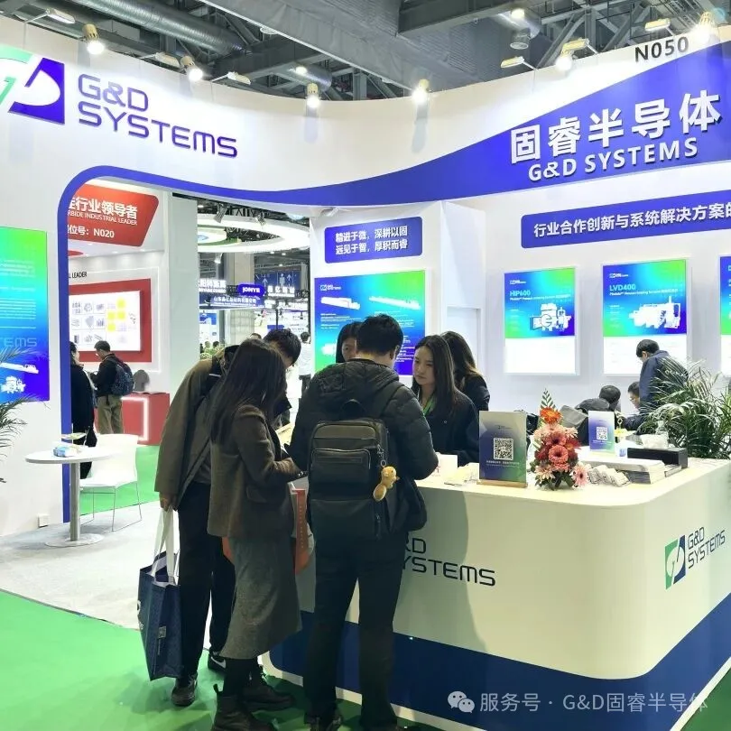 深耕以固,厚积而睿|固睿半导体亮相国际先进陶瓷展与SEMICON China 2026