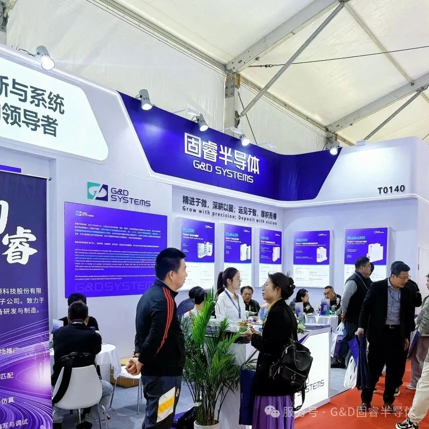 深耕以固,厚积而睿|固睿半导体亮相国际先进陶瓷展与SEMICON China 2026