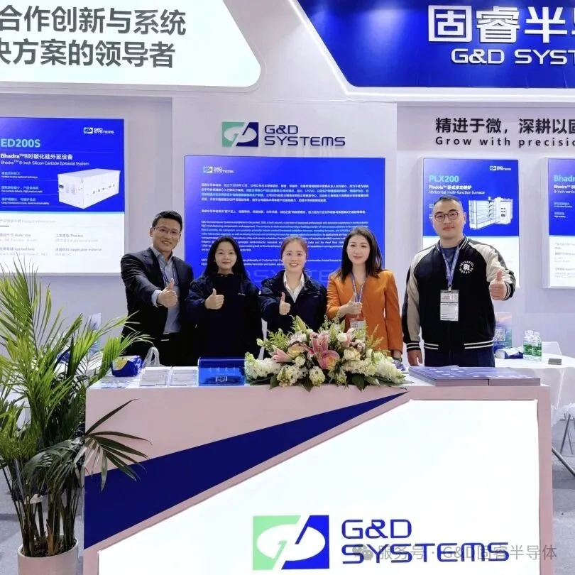 深耕以固,厚积而睿|固睿半导体亮相国际先进陶瓷展与SEMICON China 2026