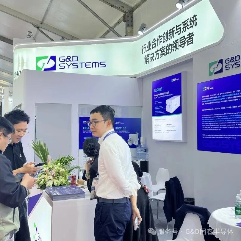 深耕以固,厚积而睿|固睿半导体亮相国际先进陶瓷展与SEMICON China 2026