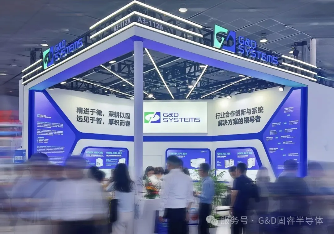 CSEAC 2026精彩收官 | 聚焦晶圆热处理及外延设备,固睿满载而归!
