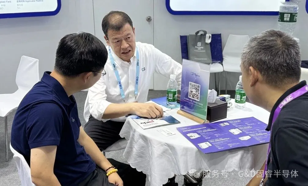 CSEAC 2026精彩收官 | 聚焦晶圆热处理及外延设备,固睿满载而归!